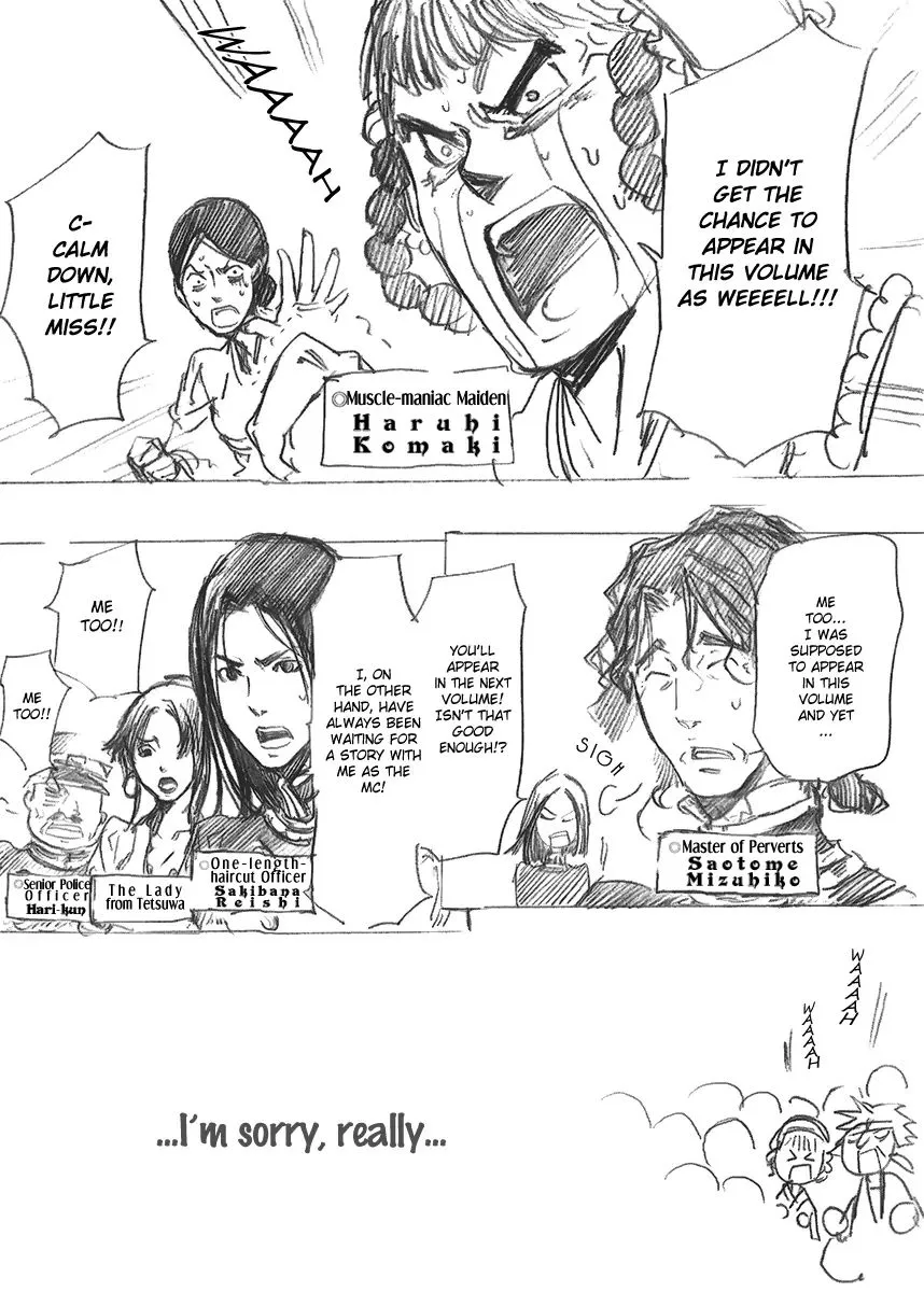 Adekan Zinmanga X Chapter 13.1 Page 3