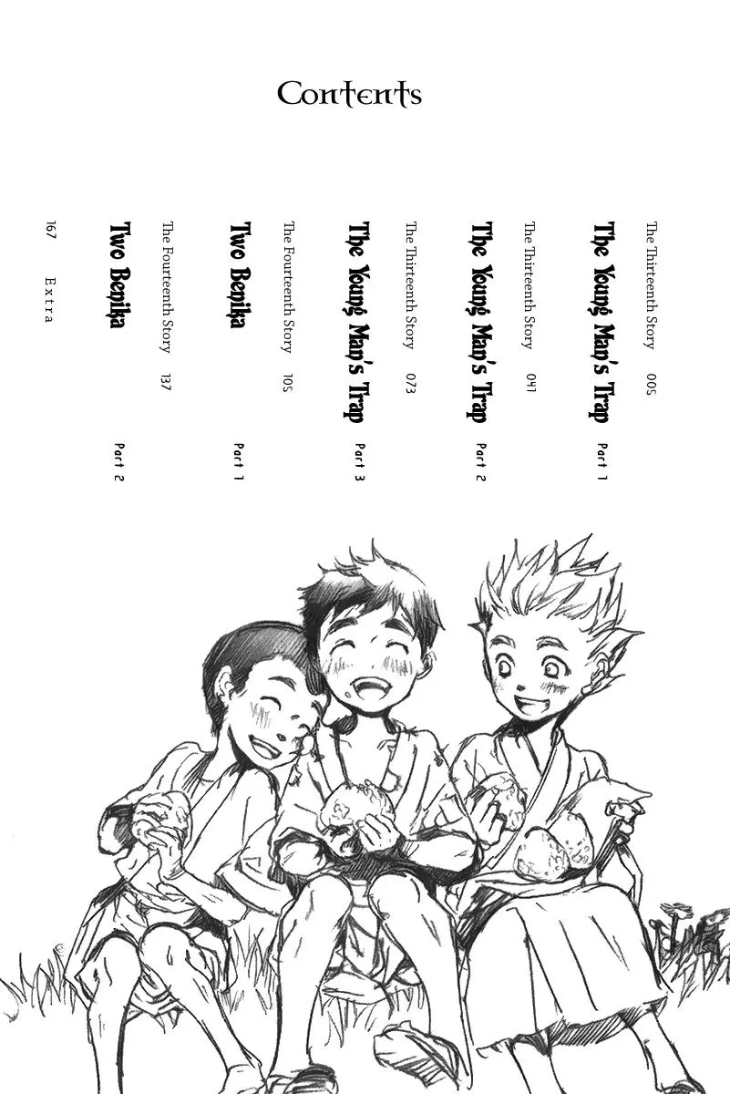 Adekan Zinmanga X Chapter 13.1 Page 6