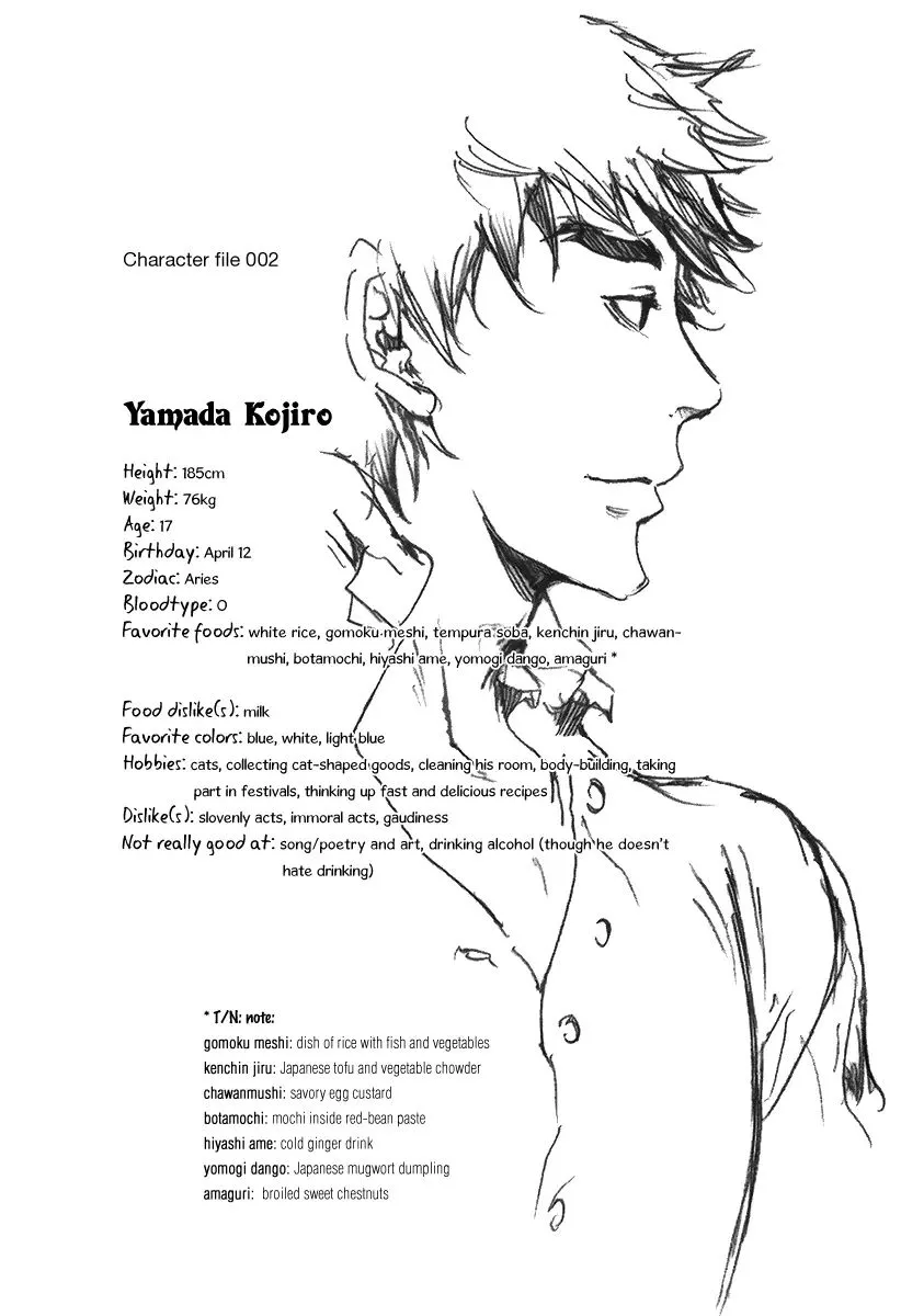 Adekan Zinmanga X Chapter 13.1 Page 8