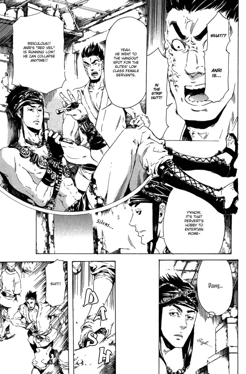 Adekan Zinmanga X Chapter 13.1 Page 12