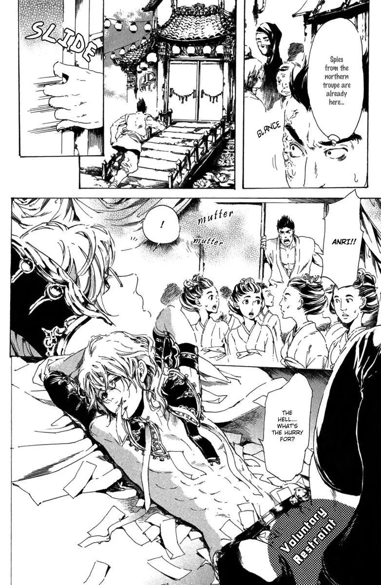 Adekan Zinmanga X Chapter 13.1 Page 13