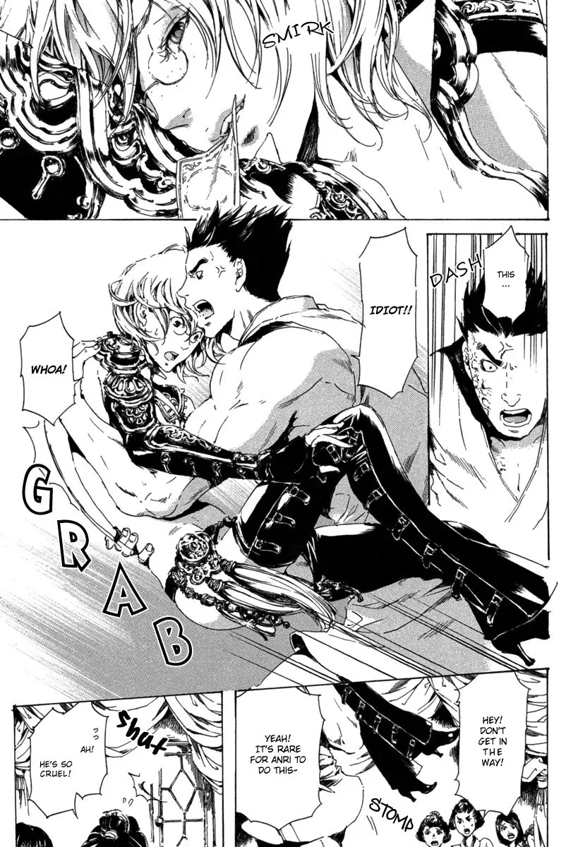 Adekan Zinmanga X Chapter 13.1 Page 14