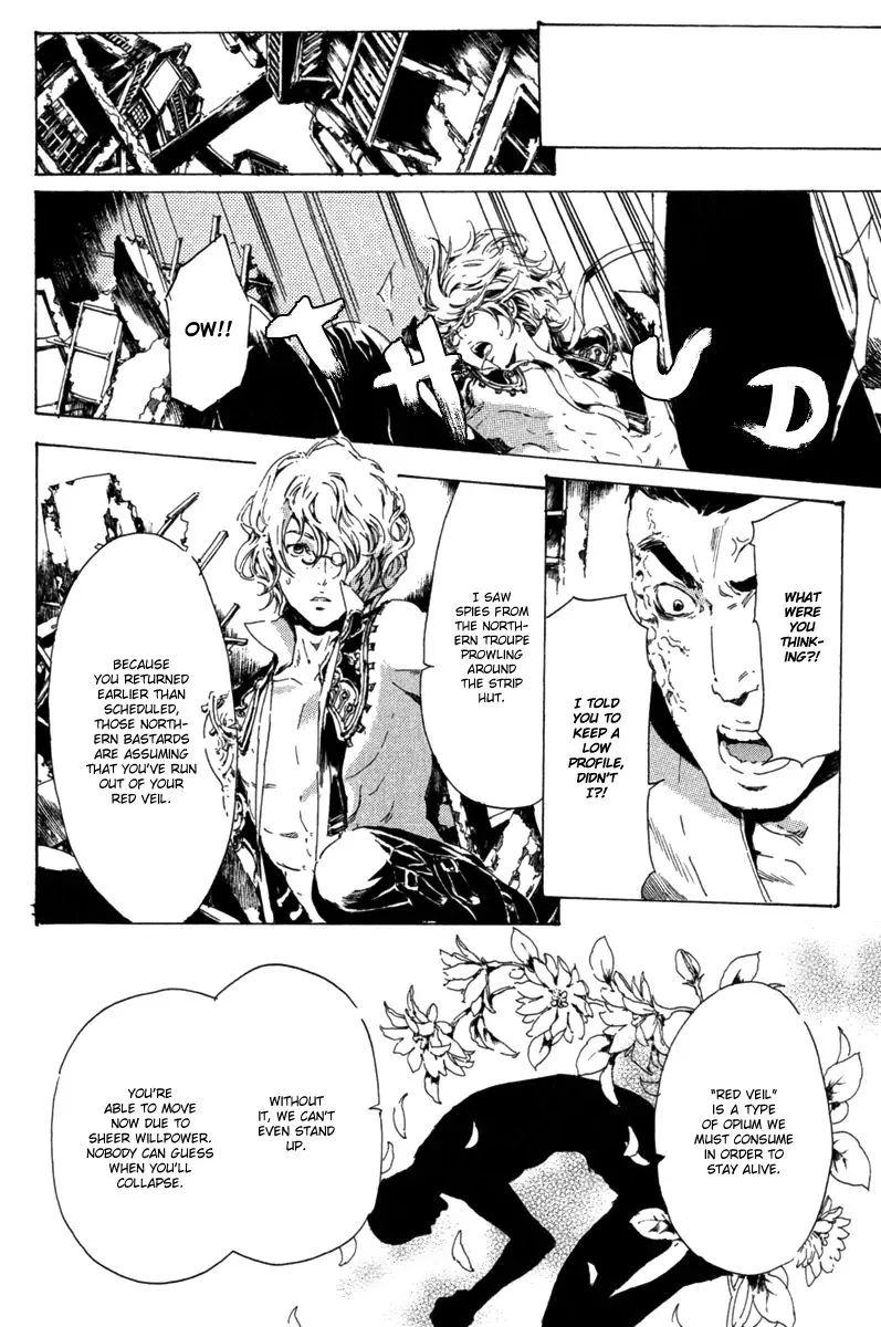 Adekan Zinmanga X Chapter 13.1 Page 15