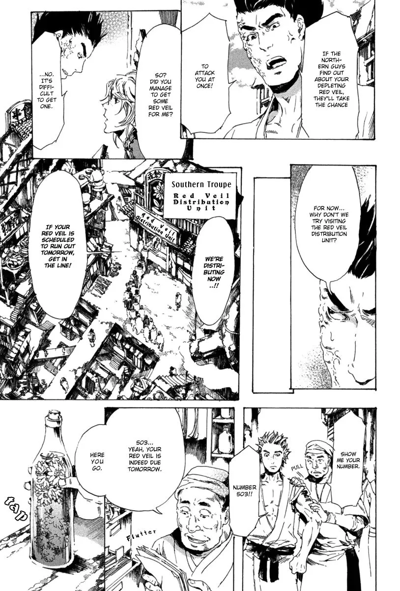 Adekan Zinmanga X Chapter 13.1 Page 16