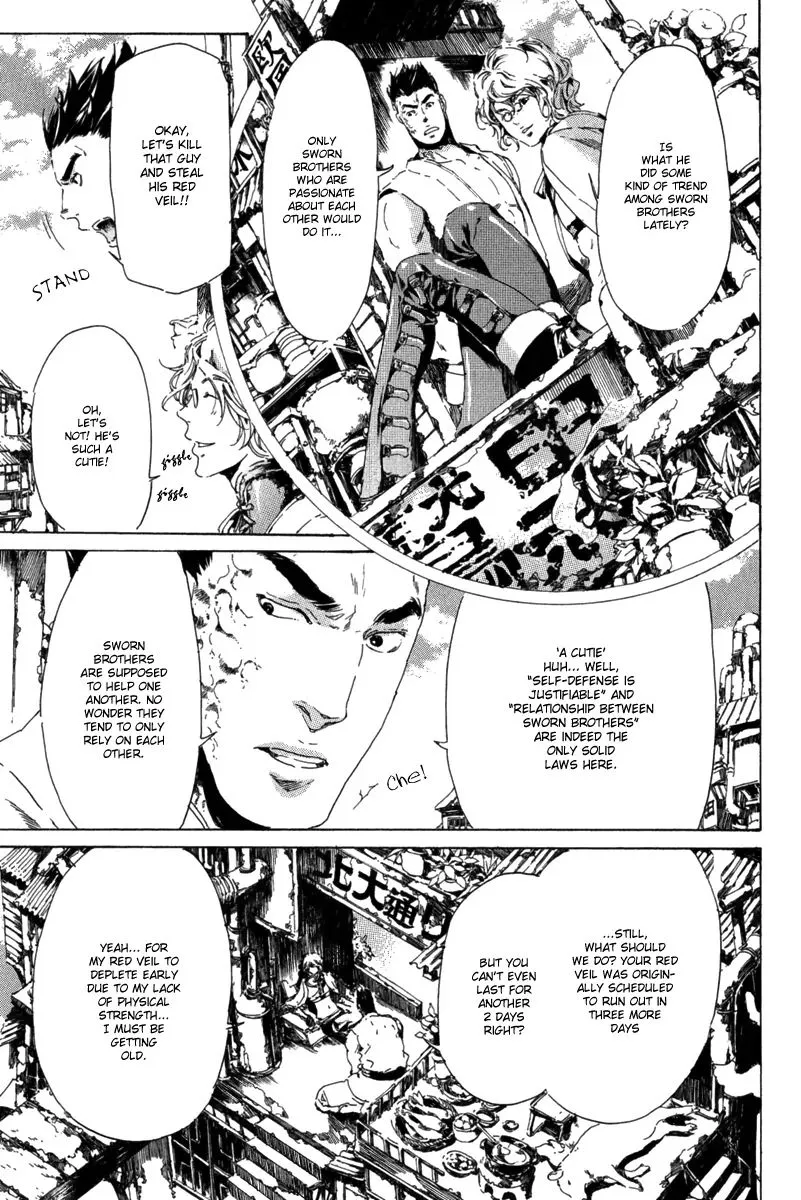 Adekan Zinmanga X Chapter 13.1 Page 18