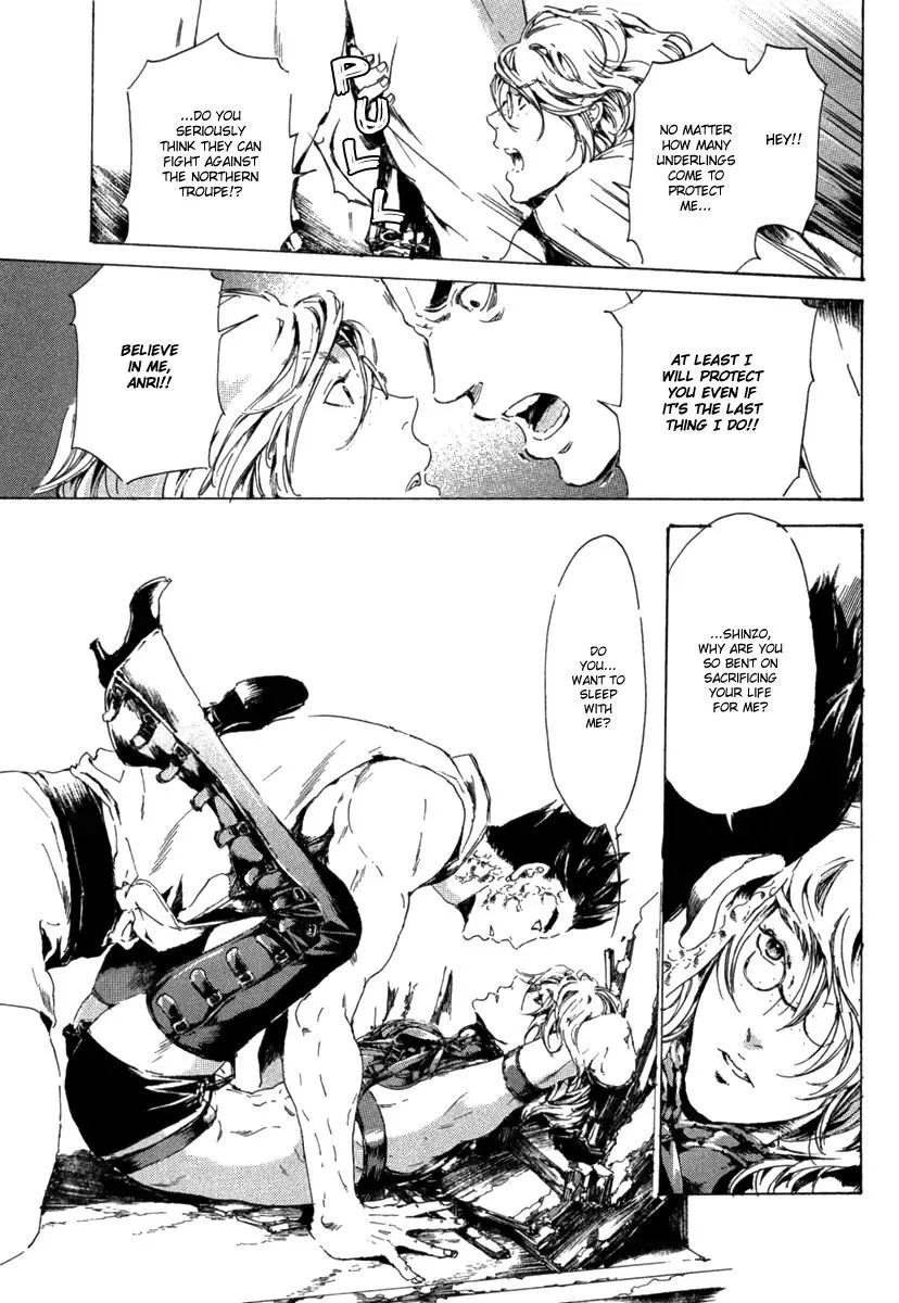 Adekan Zinmanga X Chapter 13.1 Page 20