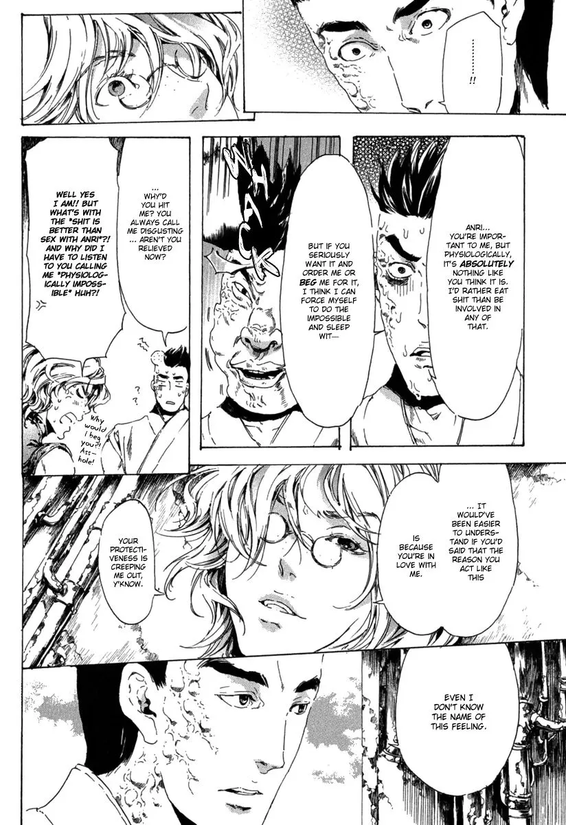 Adekan Zinmanga X Chapter 13.1 Page 21