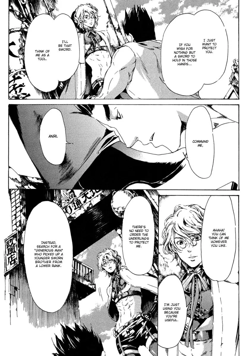 Adekan Zinmanga X Chapter 13.1 Page 22