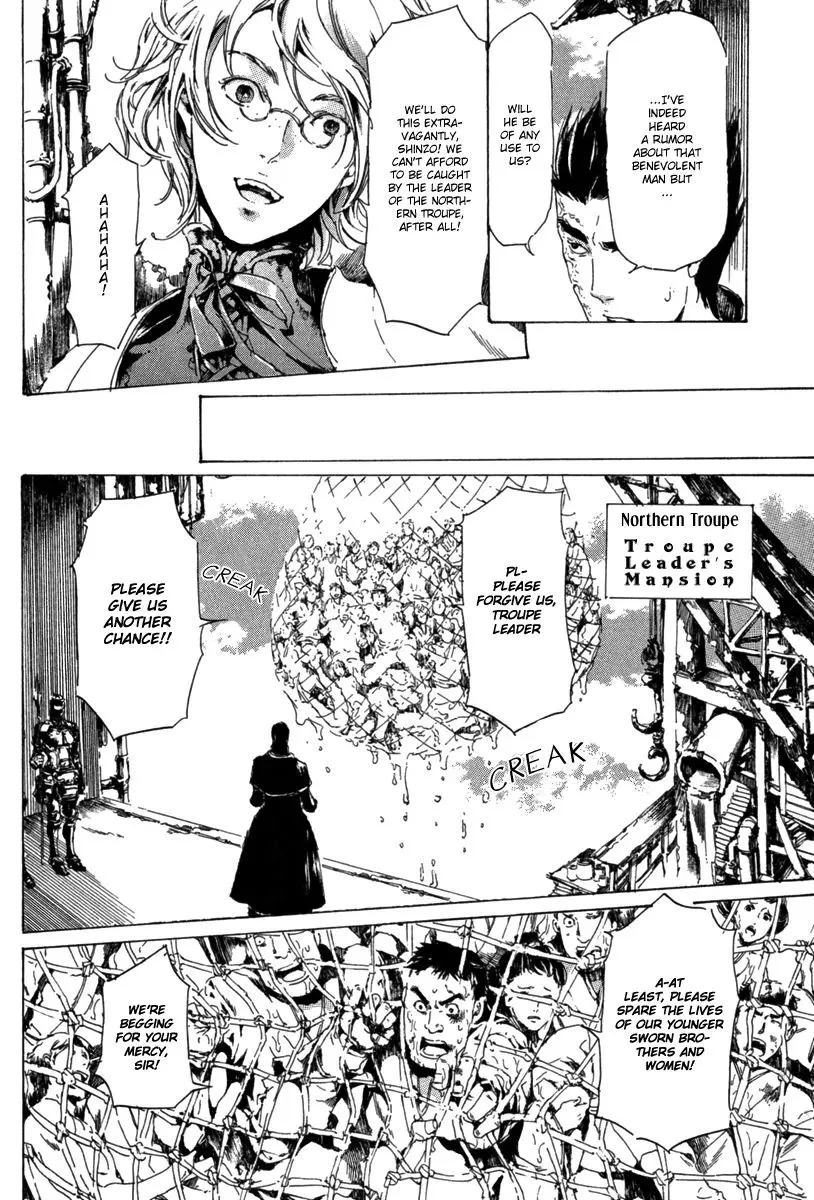 Adekan Zinmanga X Chapter 13.1 Page 23