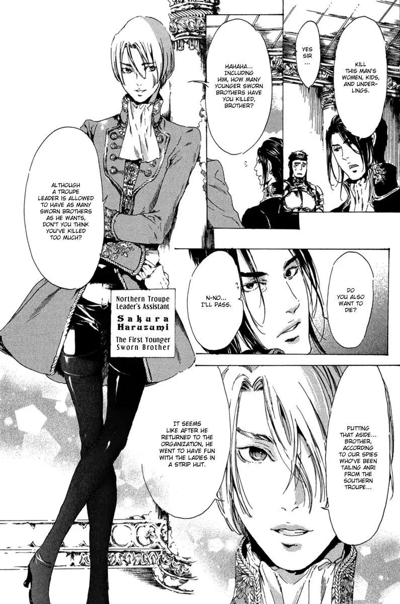 Adekan Zinmanga X Chapter 13.1 Page 26