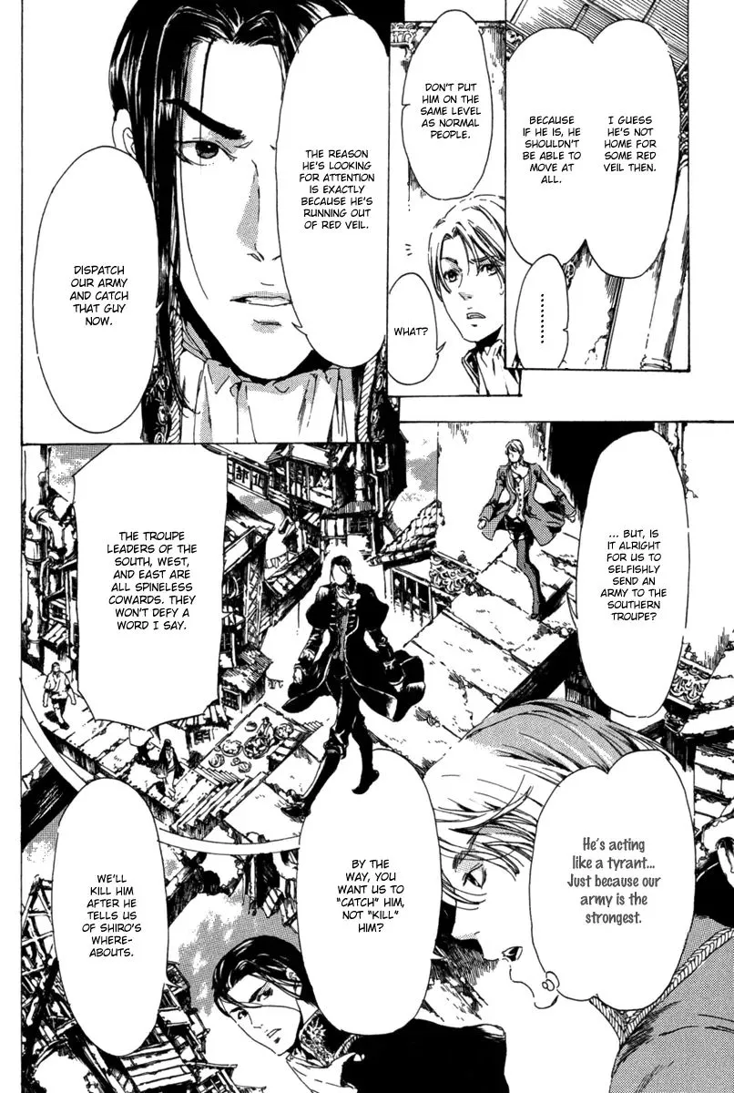 Adekan Zinmanga X Chapter 13.1 Page 27