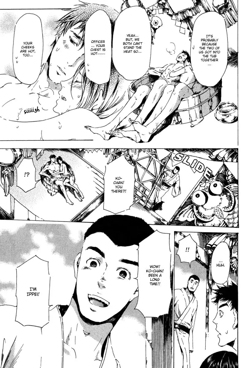 Adekan Zinmanga X Chapter 13.1 Page 30