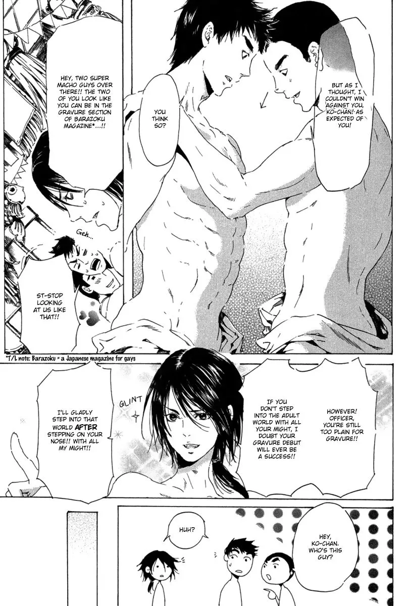 Adekan Zinmanga X Chapter 13.1 Page 32