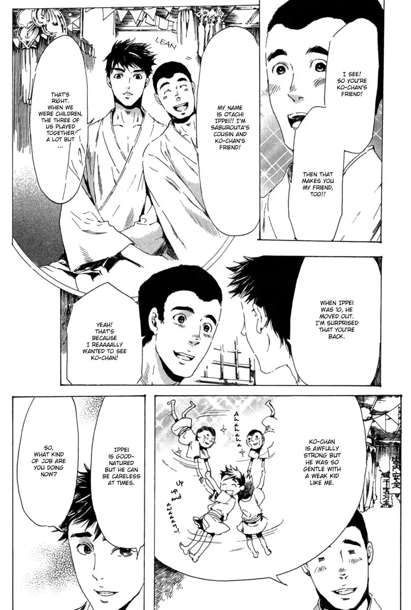 Adekan Zinmanga X Chapter 13.1 Page 33