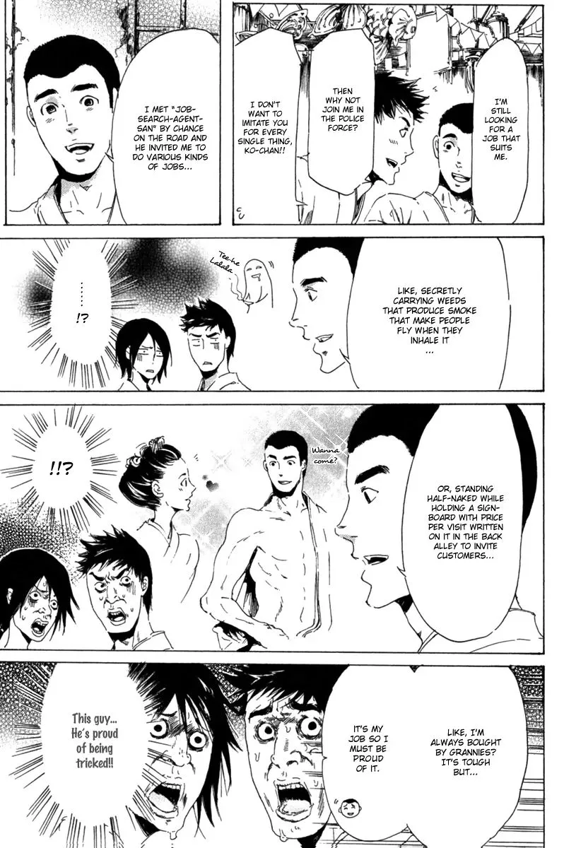 Adekan Zinmanga X Chapter 13.1 Page 34