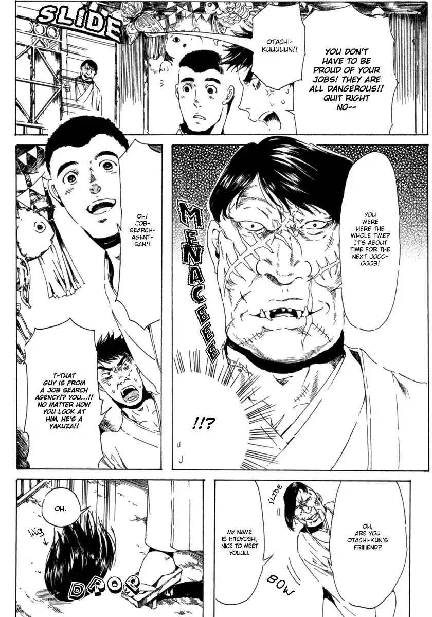 Adekan Zinmanga X Chapter 13.1 Page 35