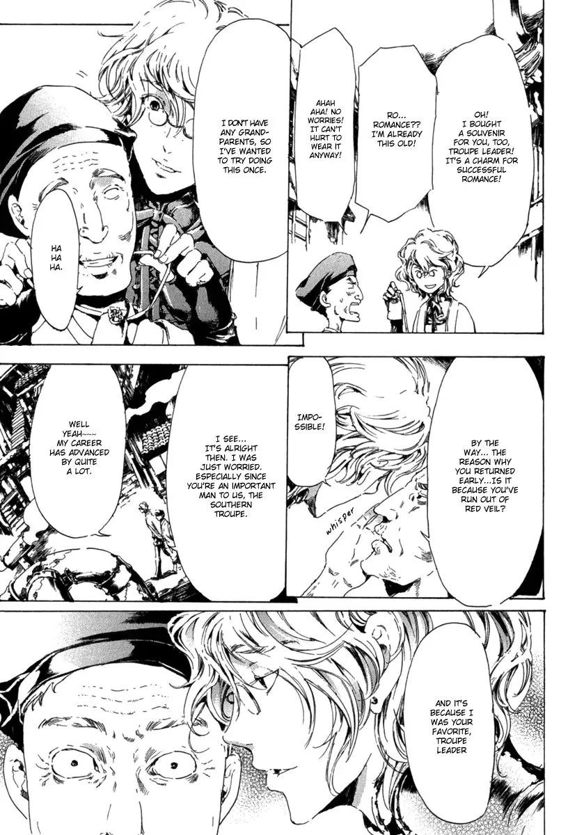 Adekan Zinmanga X Chapter 13.1 Page 38