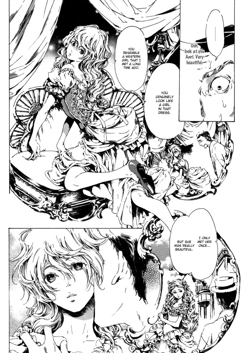 Adekan Zinmanga X Chapter 13.1 Page 39