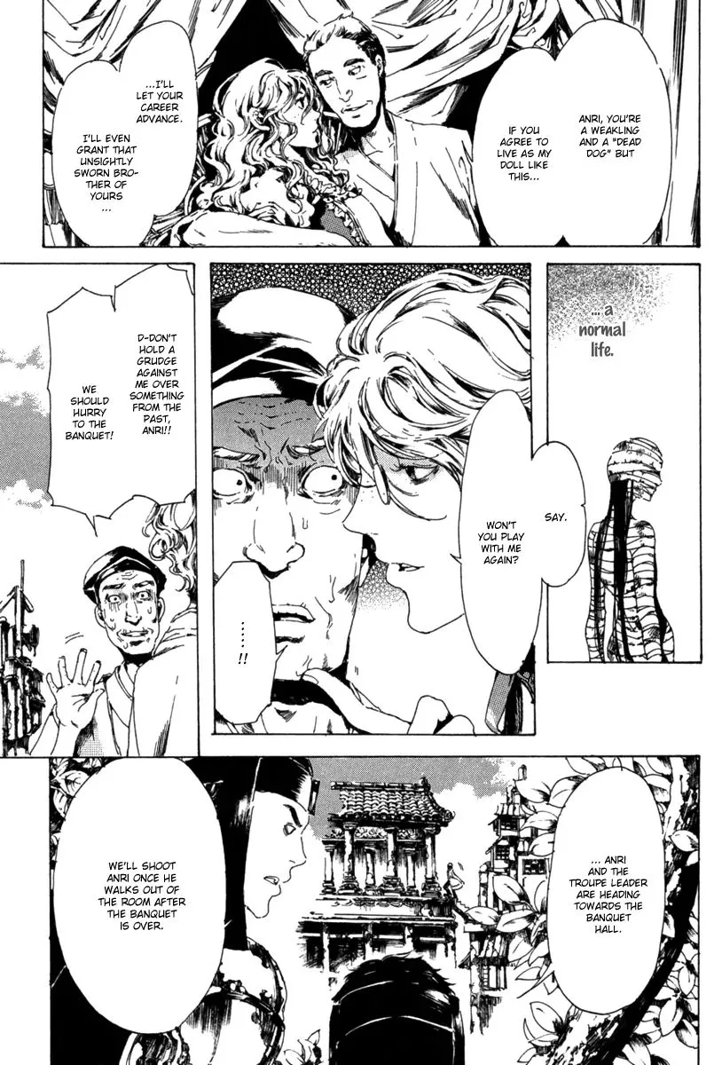 Adekan Zinmanga X Chapter 13.1 Page 40