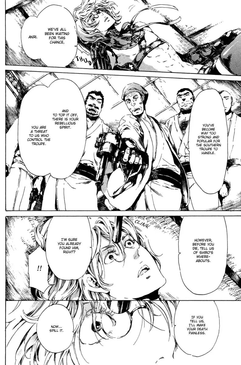 Adekan Zinmanga X Chapter 13.1 Page 43