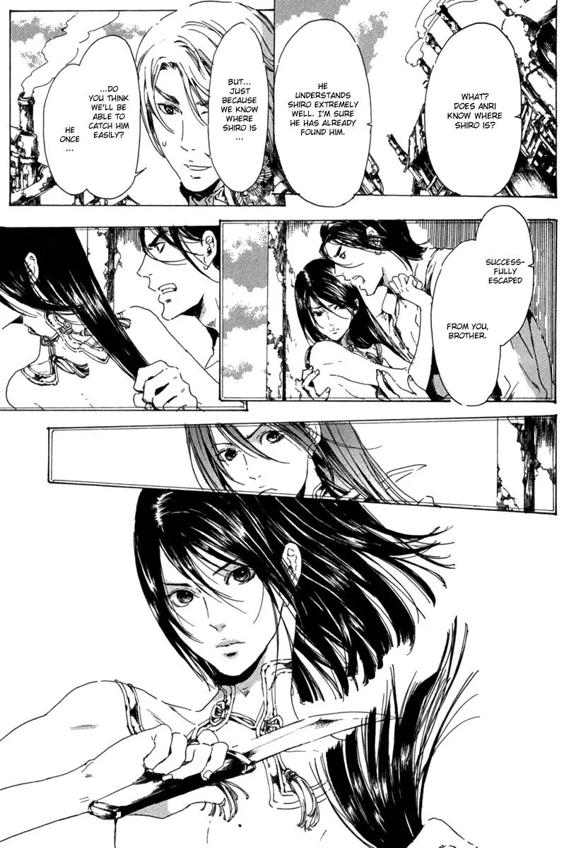 Adekan Zinmanga X Chapter 13 Page 27
