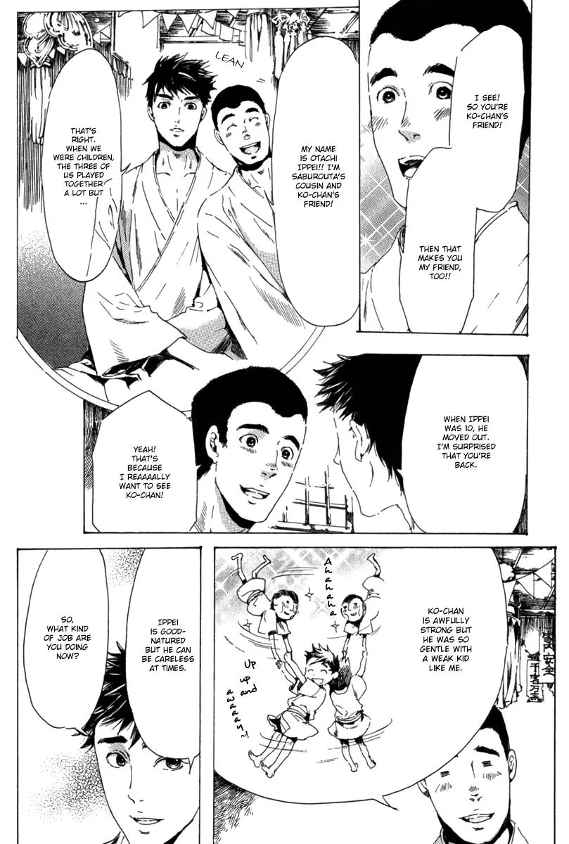 Adekan Zinmanga X Chapter 13 Page 32
