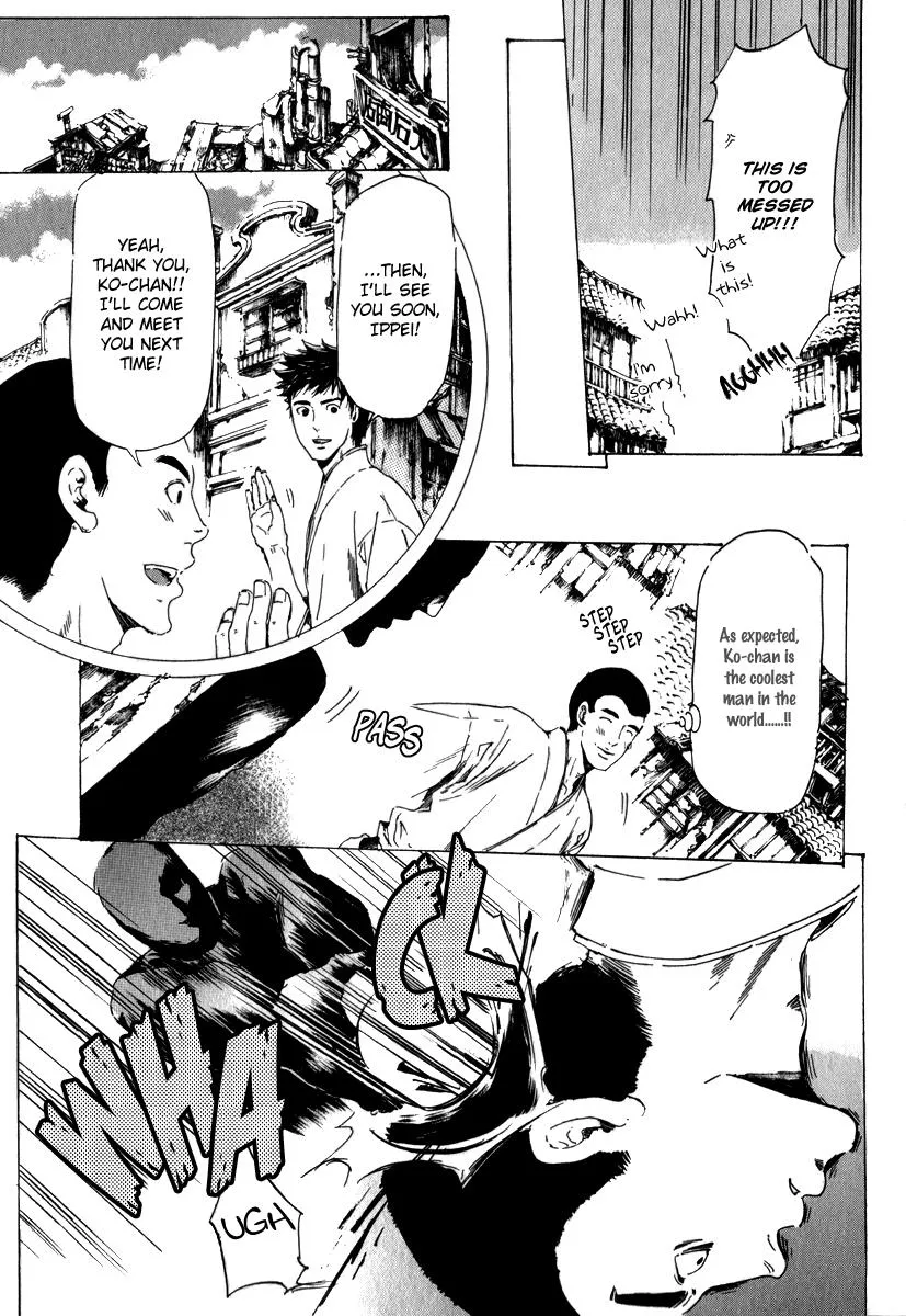 Adekan Zinmanga X Chapter 13 Page 54
