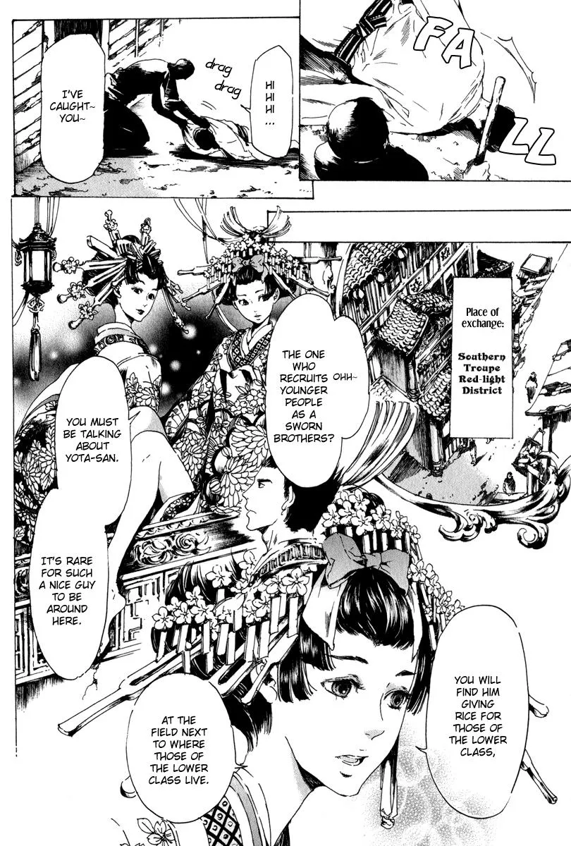 Adekan Zinmanga X Chapter 13 Page 55