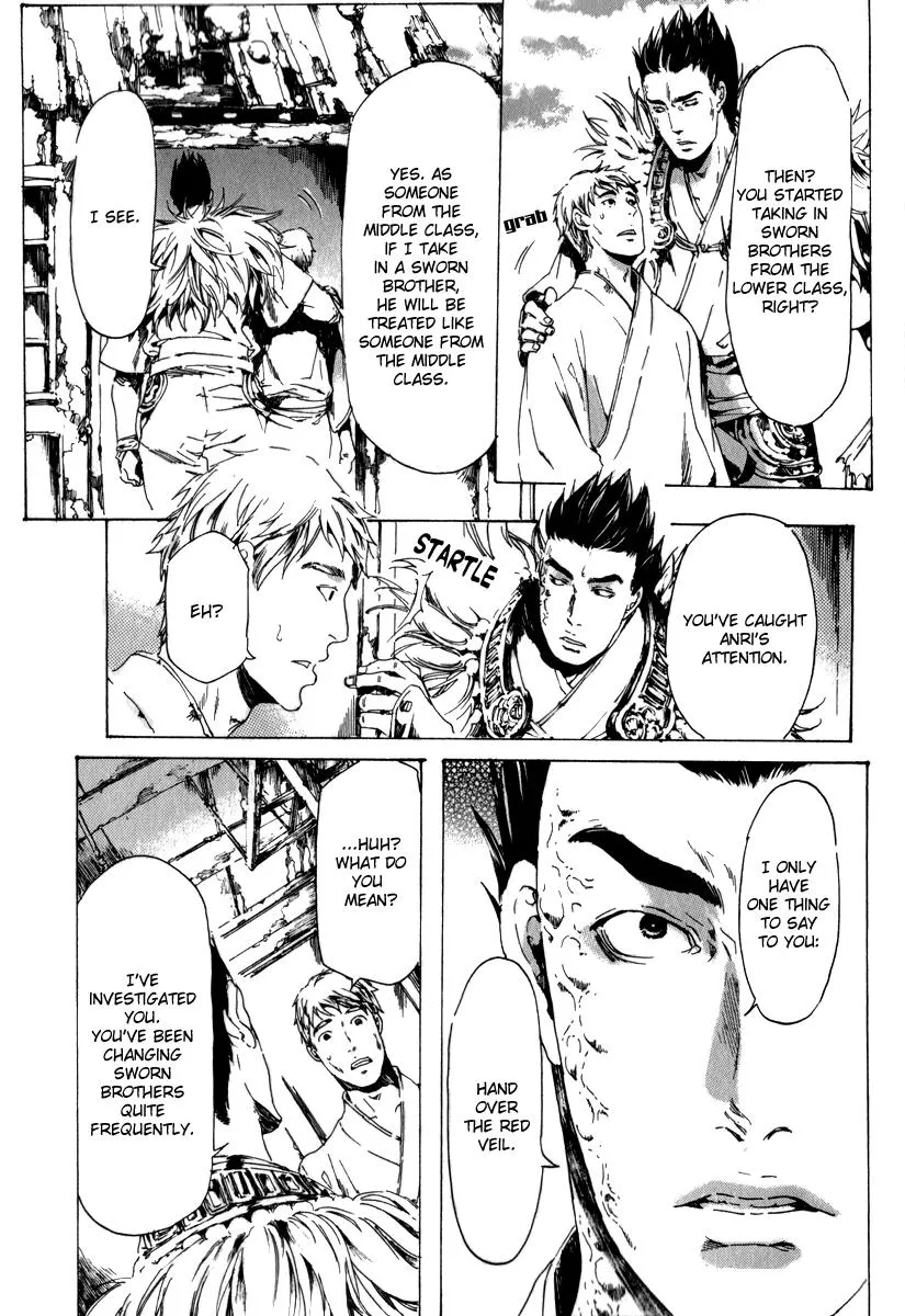 Adekan Zinmanga X Chapter 13 Page 58