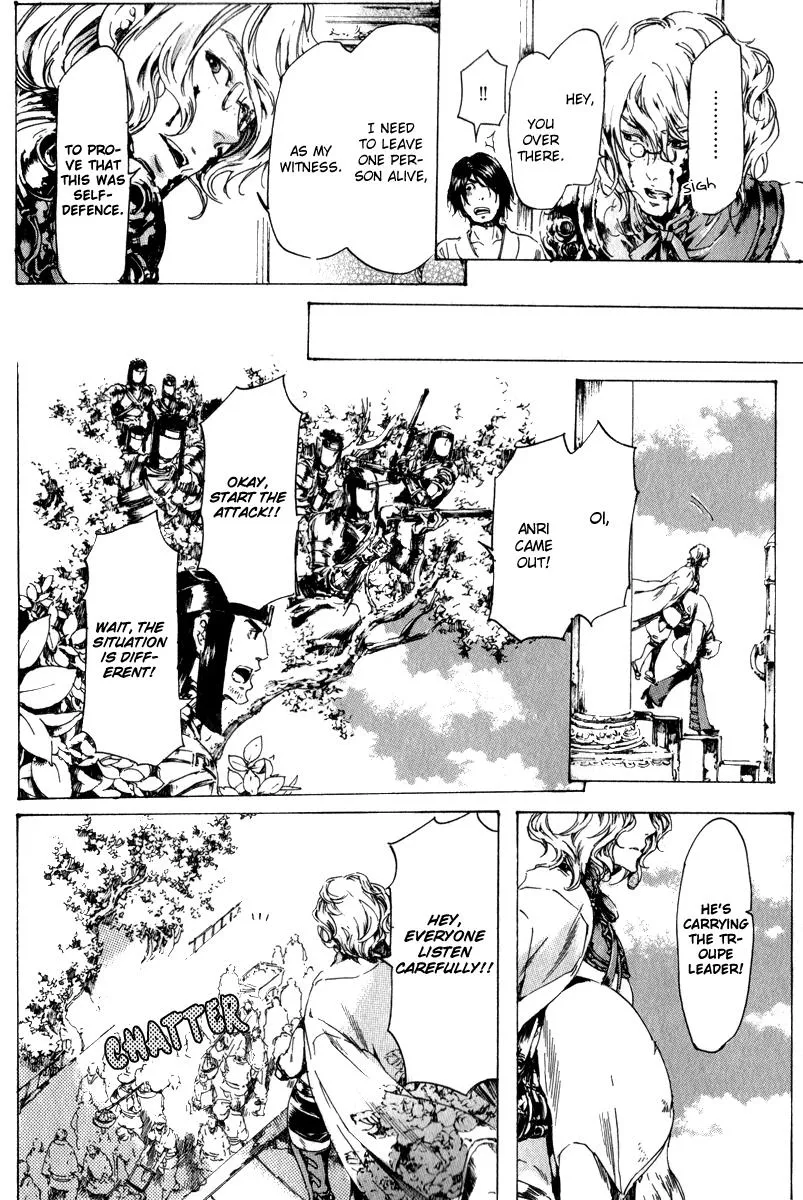 Adekan Zinmanga X Chapter 13 Page 71