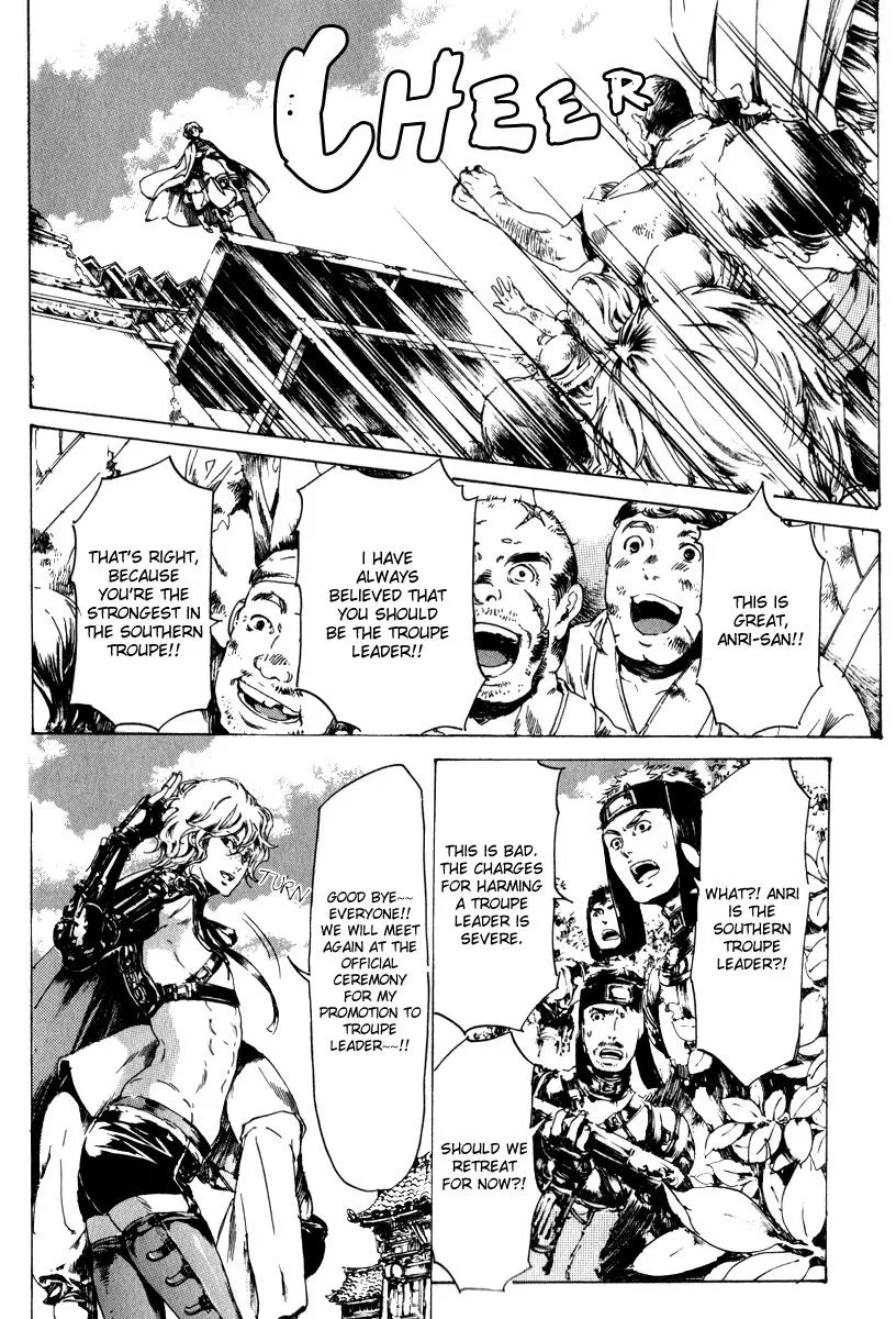 Adekan Zinmanga X Chapter 13 Page 73