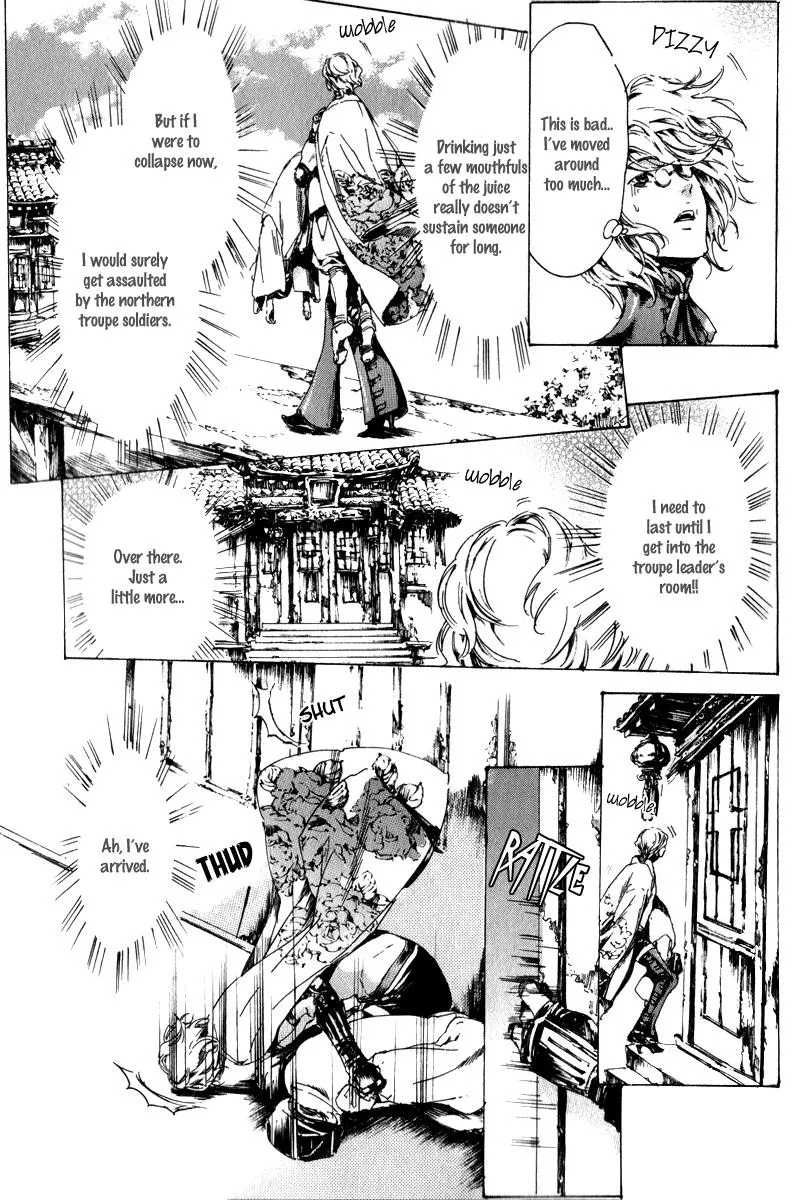 Adekan Zinmanga X Chapter 13 Page 74