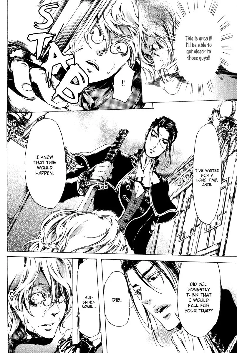 Adekan Zinmanga X Chapter 13 Page 75