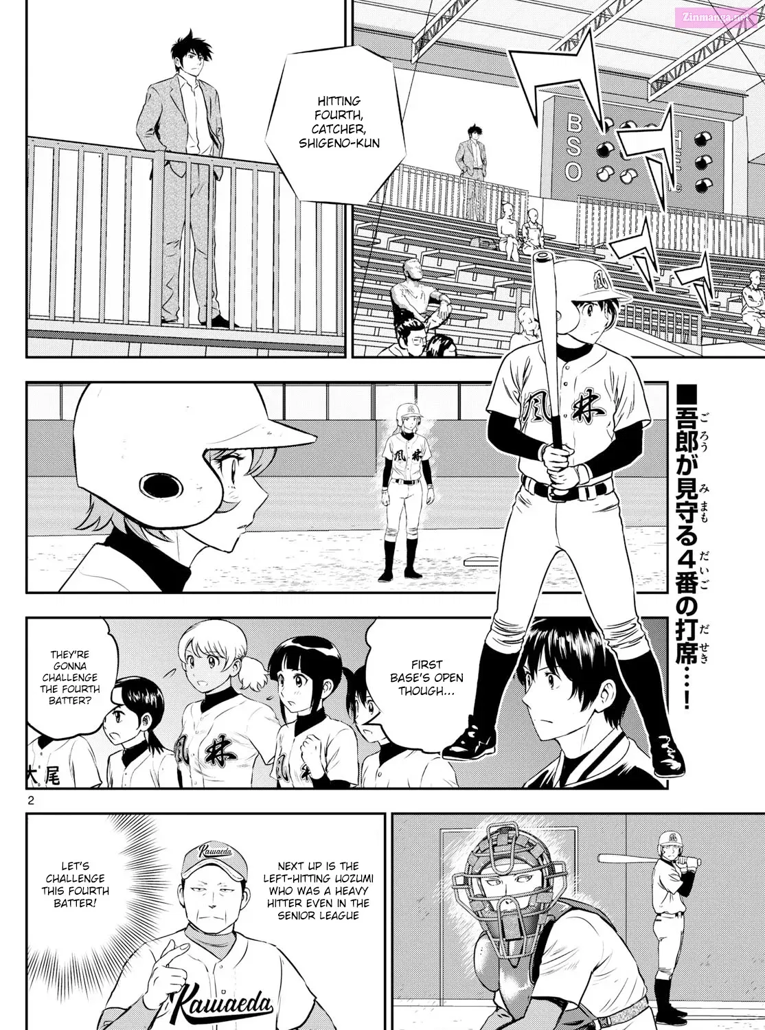 Major 2Nd Zinmanga X Chapter 297 Page 3