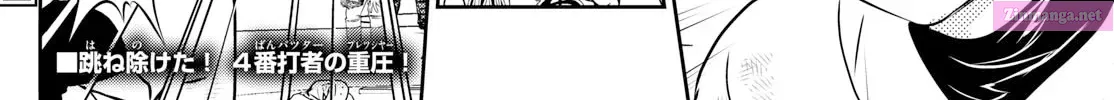 Major 2Nd Zinmanga X Chapter 297 Page 29