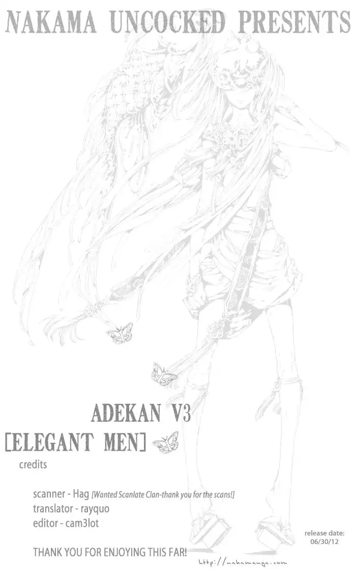 Adekan Zinmanga X Chapter 12 Page 55