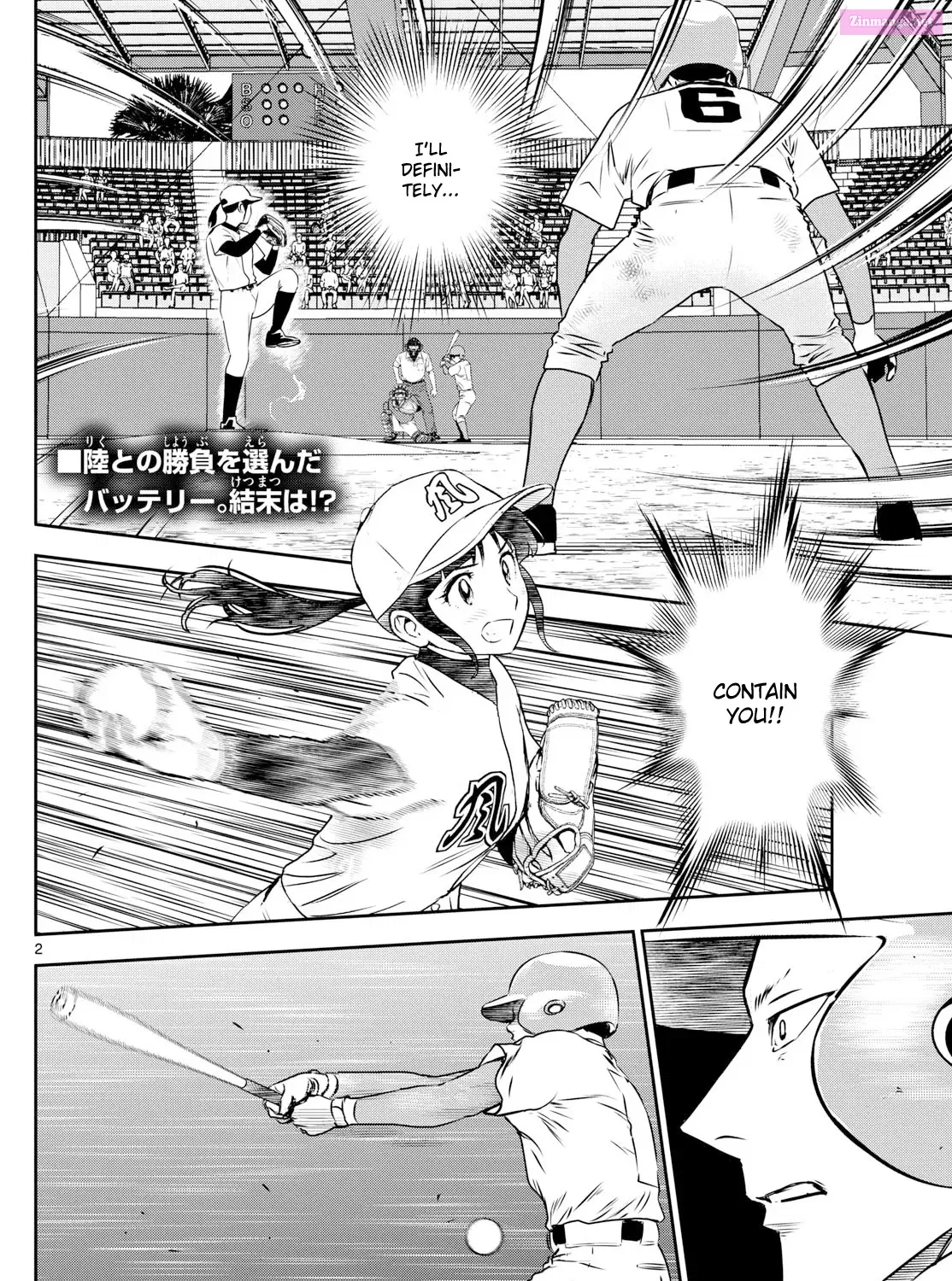 Major 2Nd Zinmanga X Chapter 296 Page 3