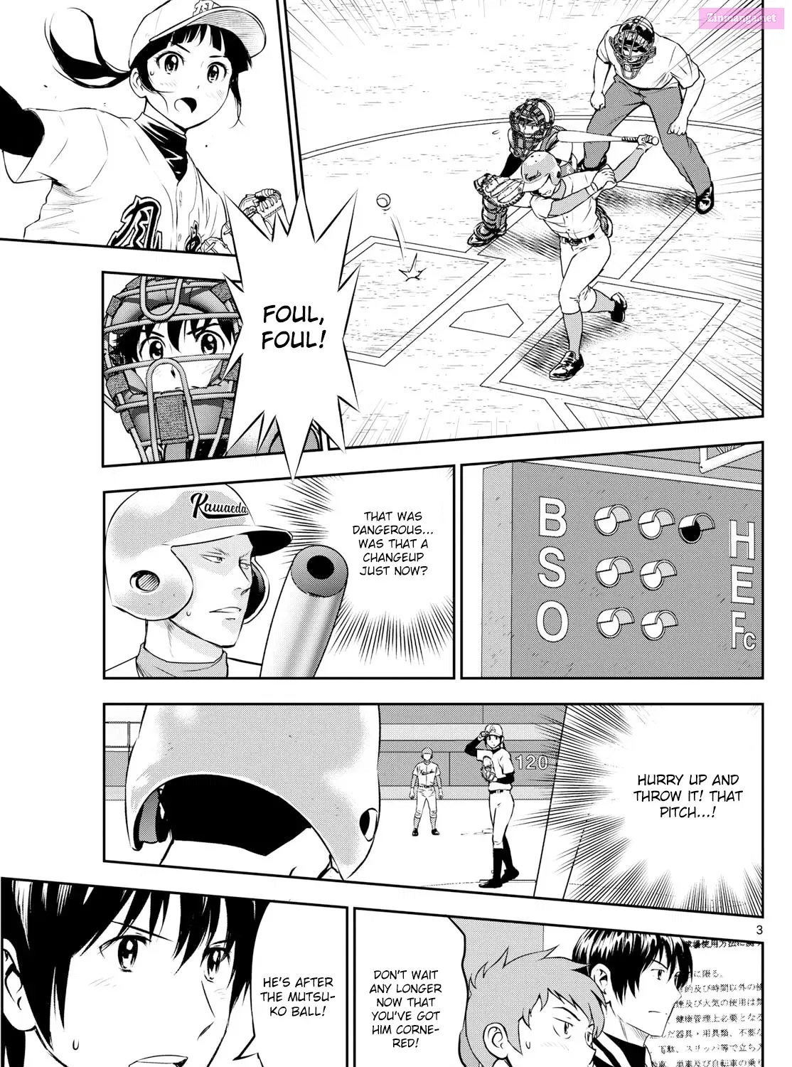 Major 2Nd Zinmanga X Chapter 296 Page 5