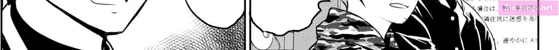 Major 2Nd Zinmanga X Chapter 296 Page 6