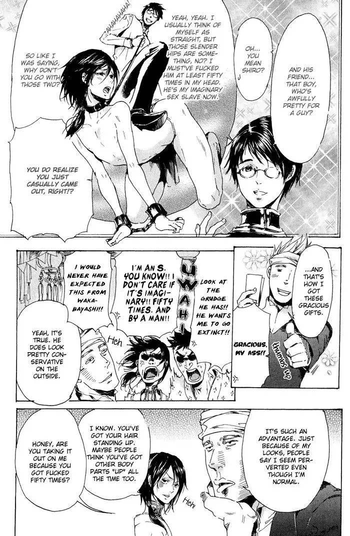Adekan Zinmanga X Chapter 11 Page 5