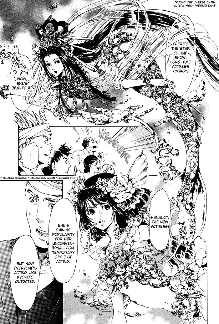 Adekan Zinmanga X Chapter 11 Page 9