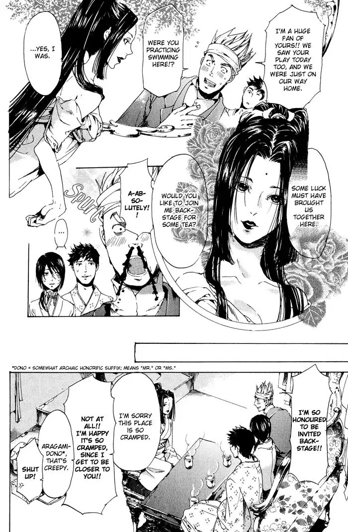 Adekan Zinmanga X Chapter 11 Page 12