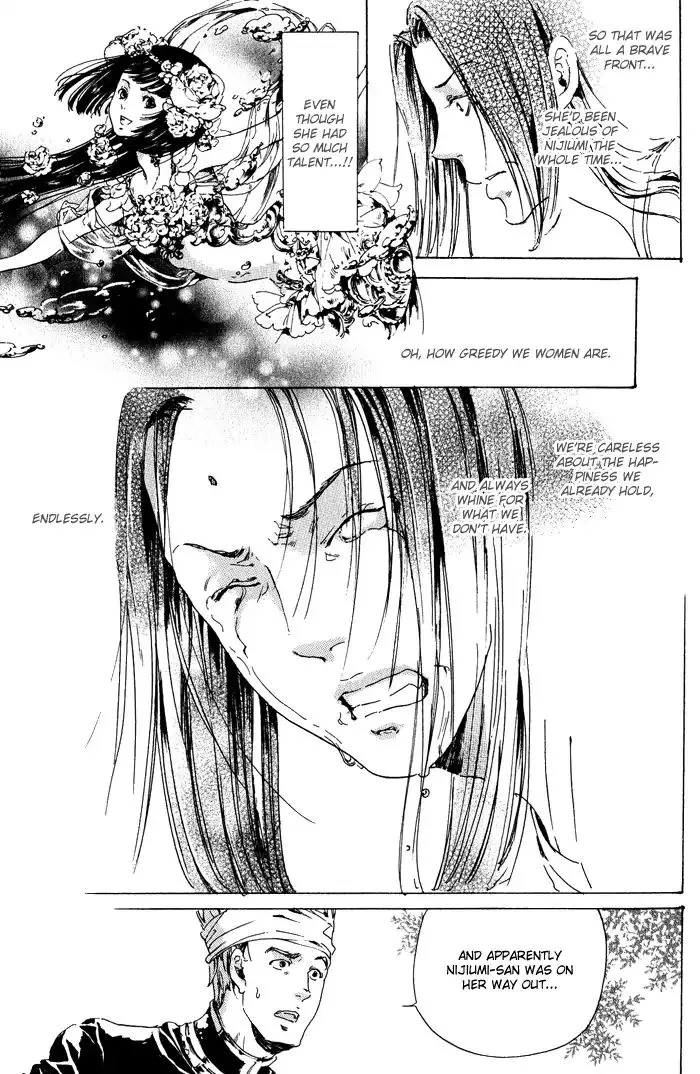 Adekan Zinmanga X Chapter 11 Page 43