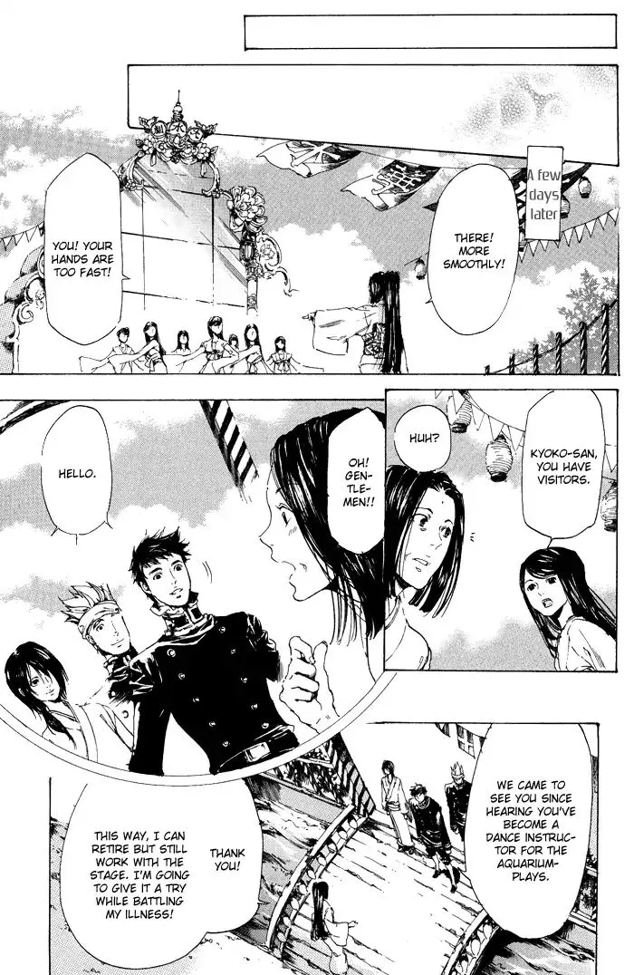 Adekan Zinmanga X Chapter 11 Page 45