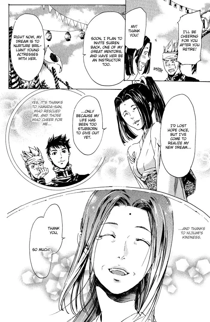 Adekan Zinmanga X Chapter 11 Page 46