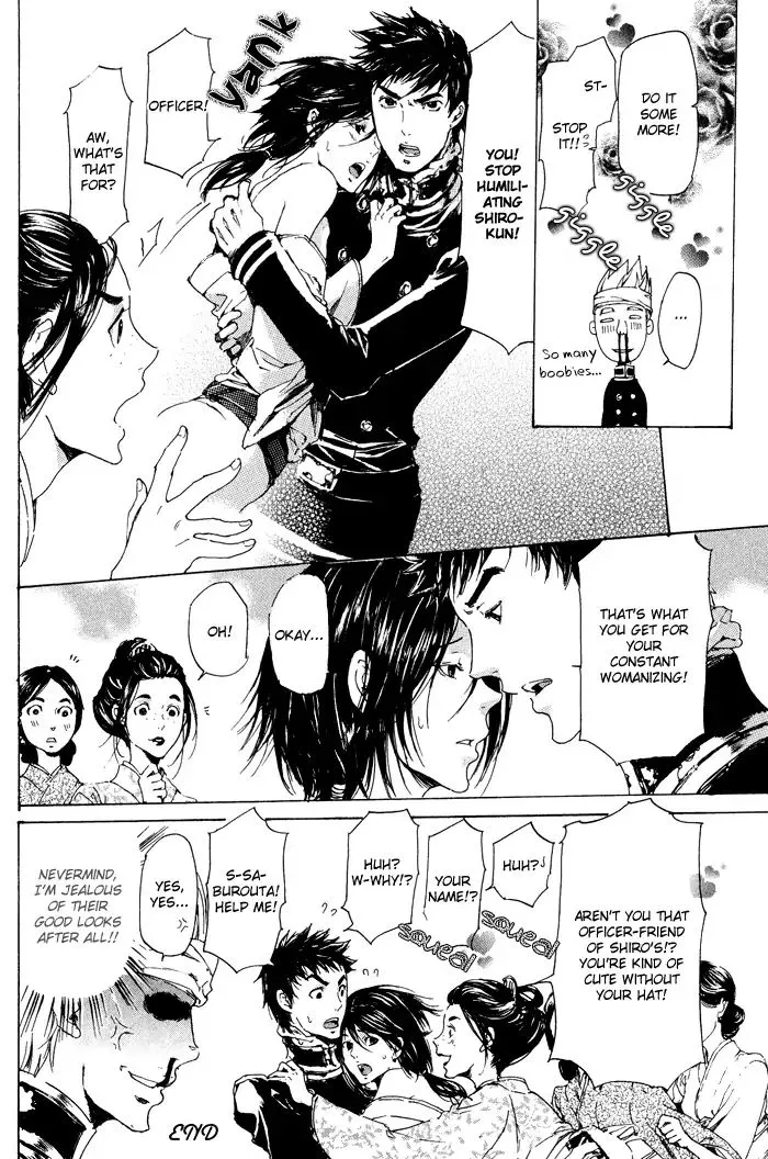 Adekan Zinmanga X Chapter 11 Page 50