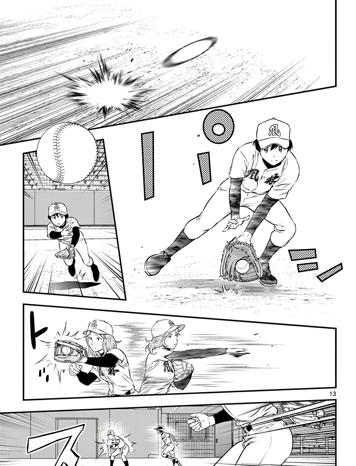 Major 2Nd Zinmanga X Chapter 106 Page 29