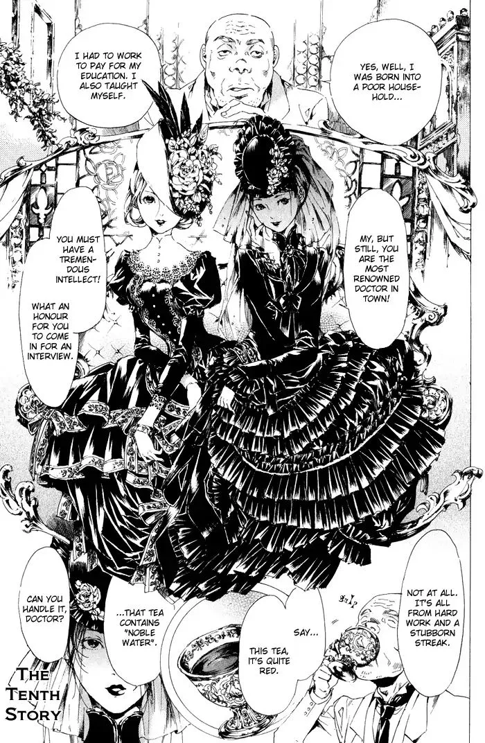 Adekan Zinmanga X Chapter 10 Page 1