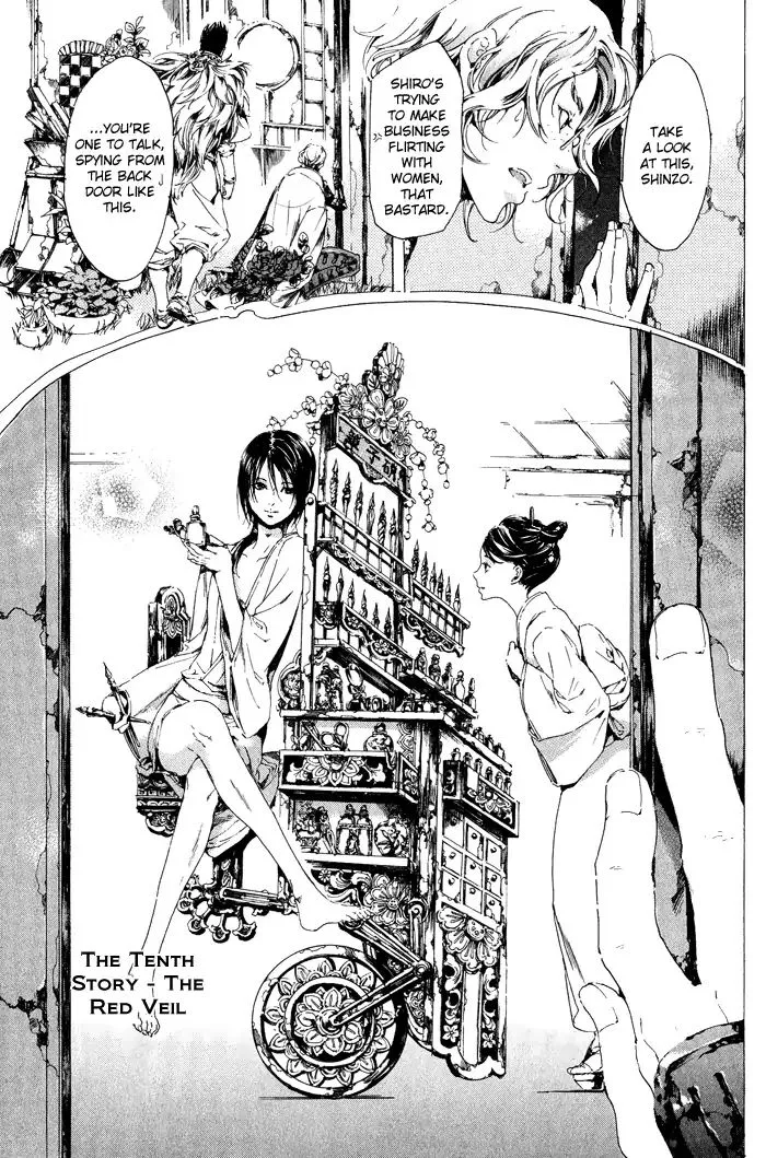 Adekan Zinmanga X Chapter 10 Page 3