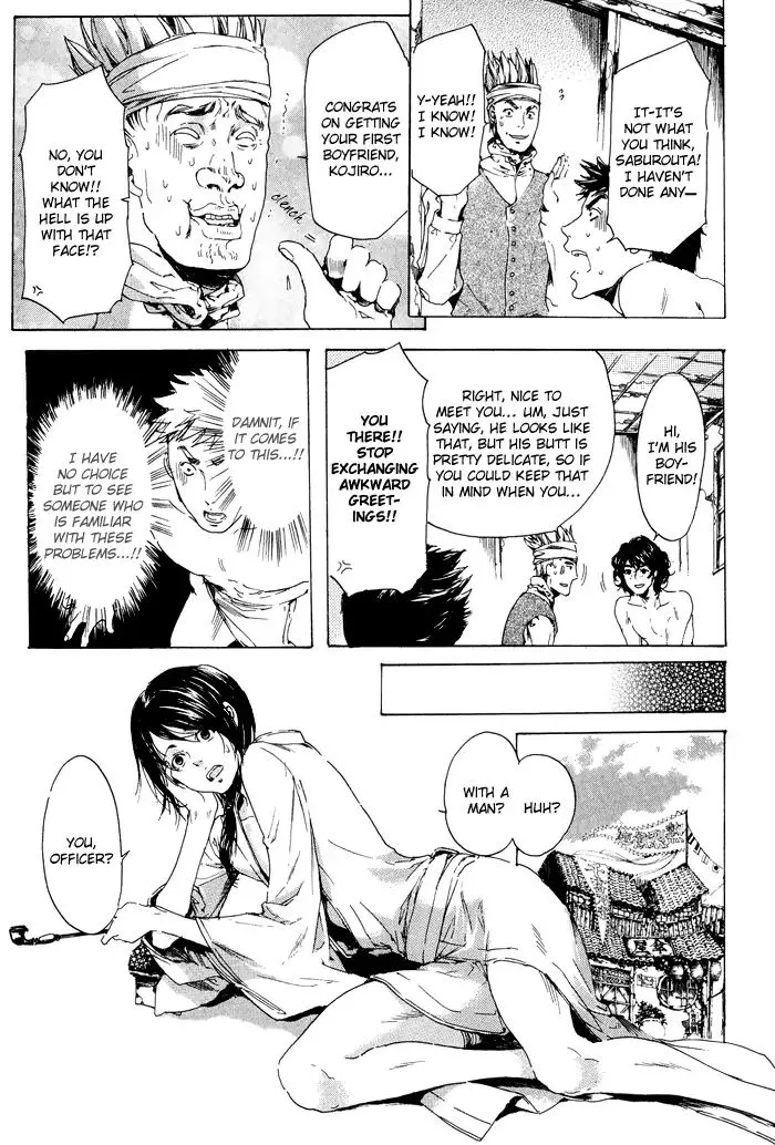 Adekan Zinmanga X Chapter 10 Page 13